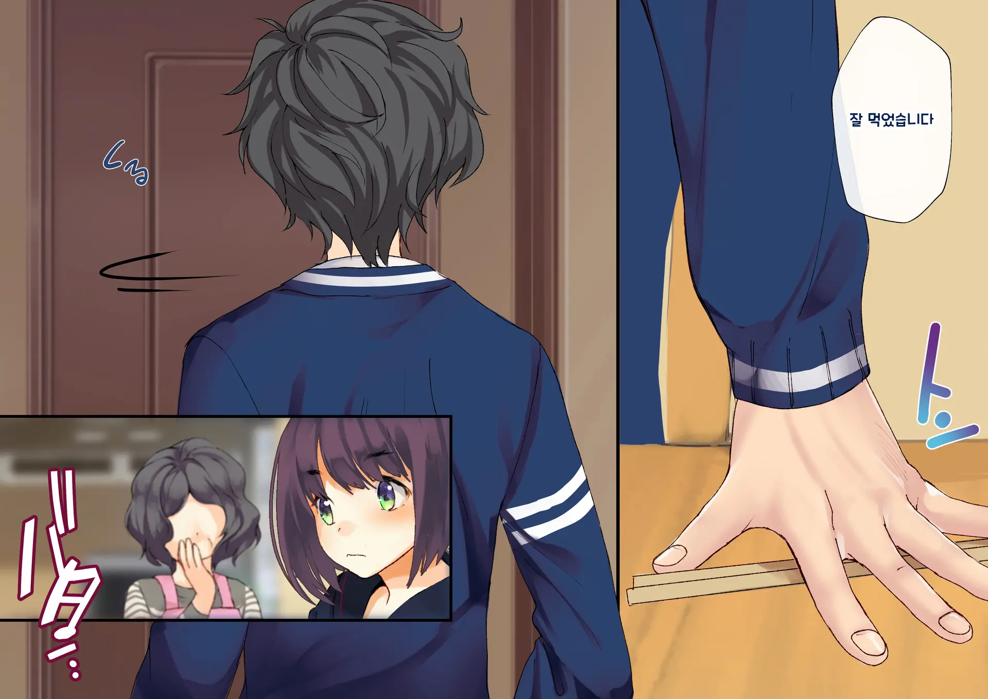 Boku O Niku Vibe Ni Shiteiru No Wa 1000-Nen Ni 1-Ri No Idol Deshita